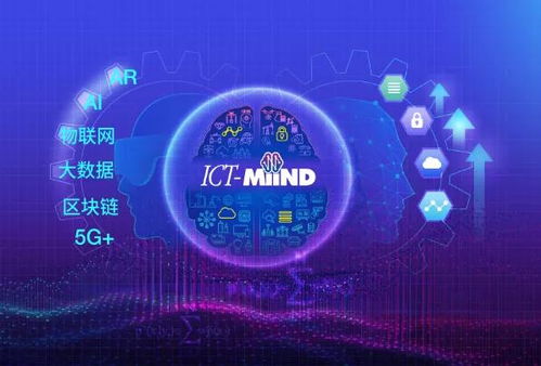 从服务工具到智能大脑 中企通信——企业数字化的赋能者