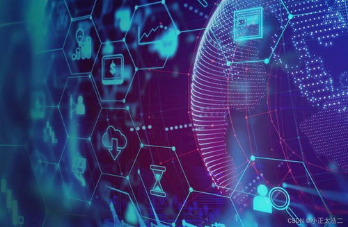 网络安全研究与创新 最新成果、趋势与参与方式