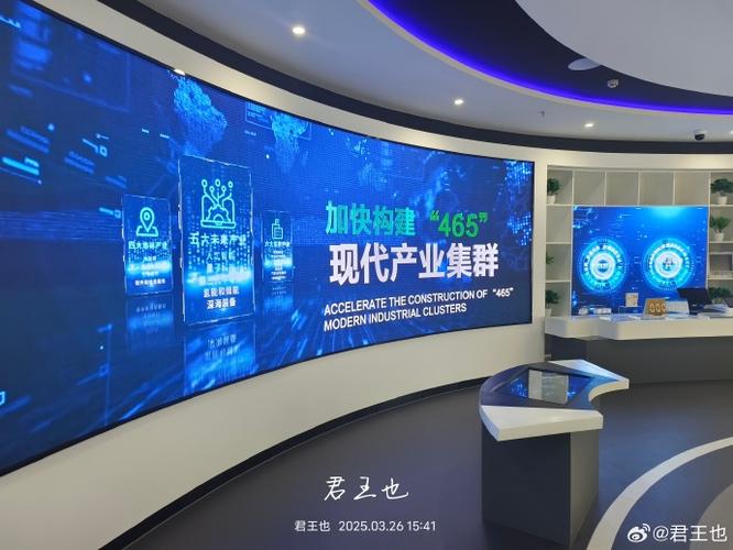 深度融合 织就科技创新与产业创新的命运共同体